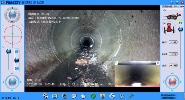 大丰镇管道CCTV检测专家-炜誉市政工程有限公司