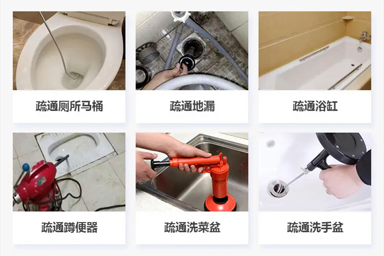 大丰镇下水道疏通电话【管道疏通】24h专业上门服务